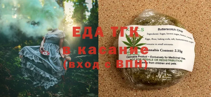 mega ссылка  Куртамыш  Canna-Cookies марихуана 