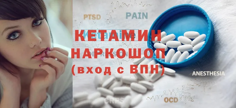 omg ссылка  Куртамыш  Кетамин ketamine 