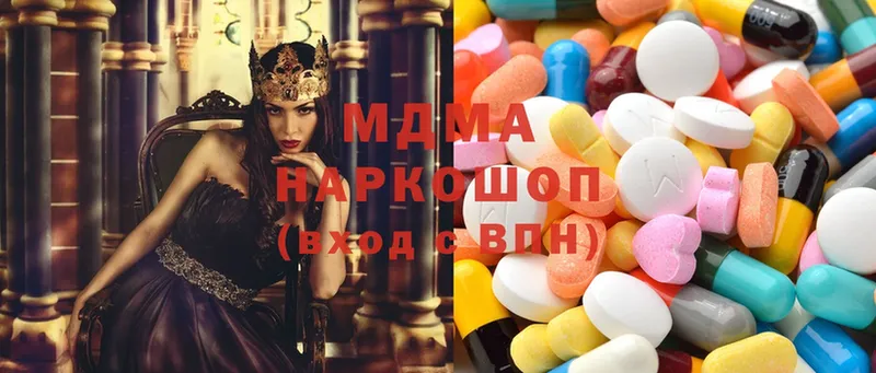 MDMA VHQ  Куртамыш 