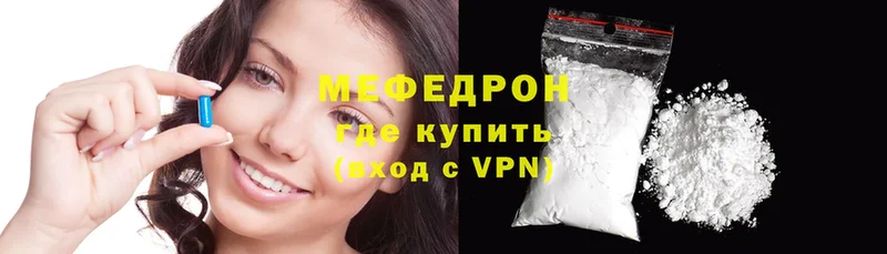 omg как войти  Куртамыш  МЯУ-МЯУ VHQ 